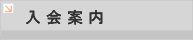 ē